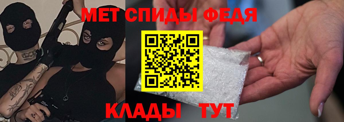 Армавир  Амфетамин Premium  Amphetamine  Вход с VPN 