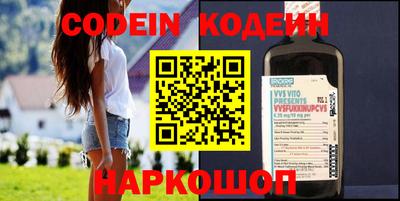 кокаин VHQ Кумертау