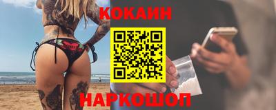 2c-b Кулебаки