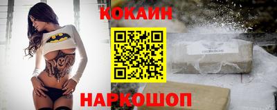 кокаин VHQ Кумертау