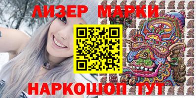2c-b Кулебаки