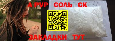 2c-b Кулебаки