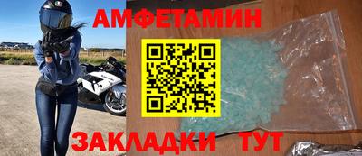 2c-b Кулебаки