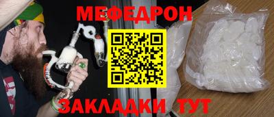 герыч Кунгур