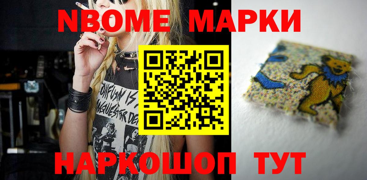LSD-25 экстази ecstasy Армавир