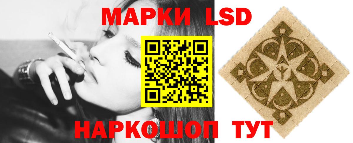 Армавир  ЛСД экстази ecstasy  Вход с VPN 