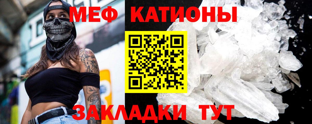 Мефедрон  Вход с VPN  Армавир  Меф  МЯУ-МЯУ мяу мяу  МЯУ-МЯУ 4 MMC 