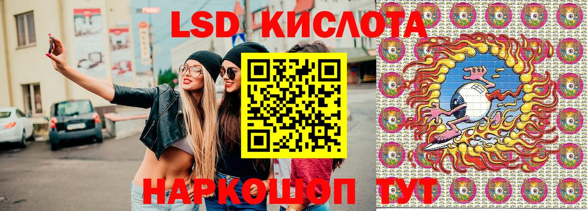 Марки 25I-NBOMe 1,8мг Армавир