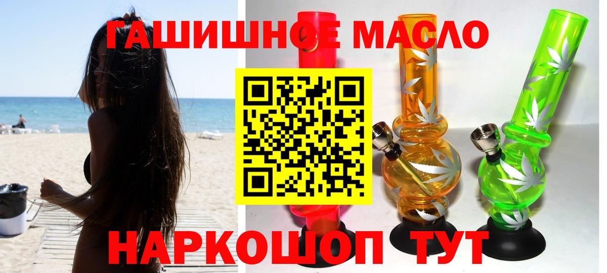 Дистиллят ТГК вейп Армавир