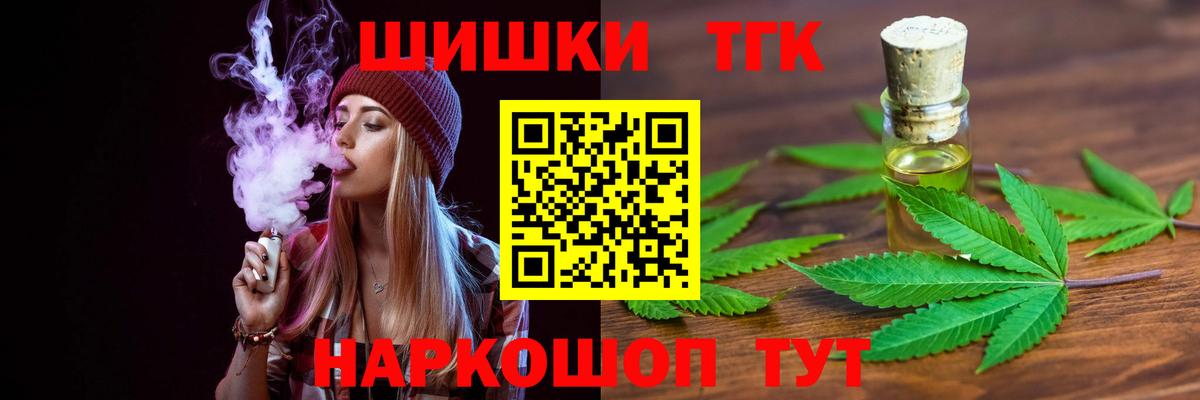 Канабис тримм Армавир